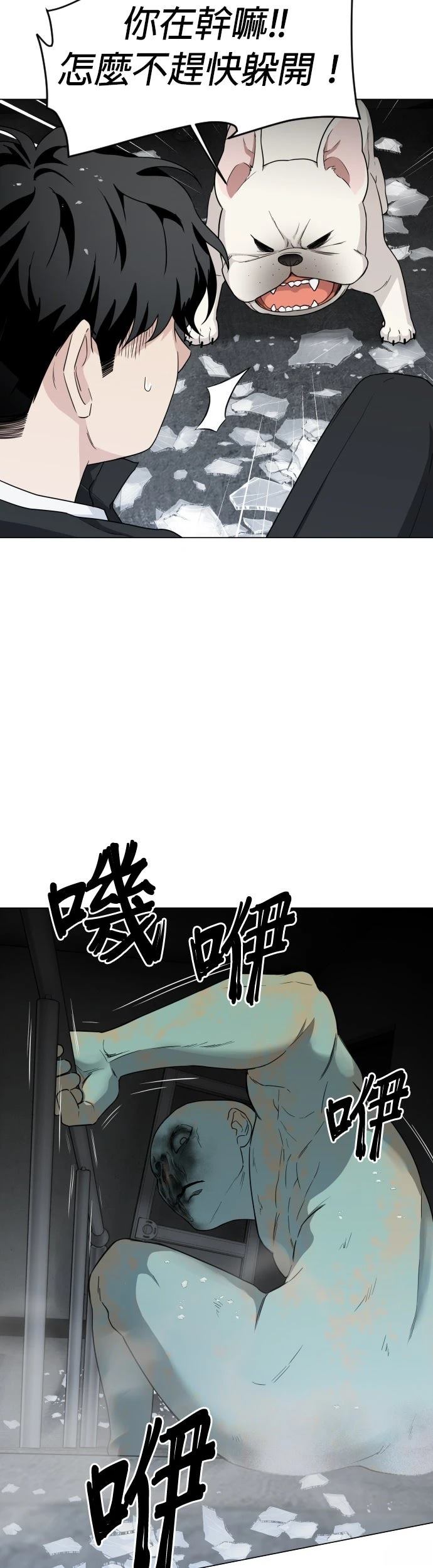 第3话43