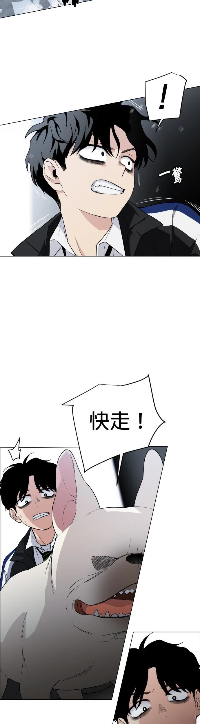 第3话44