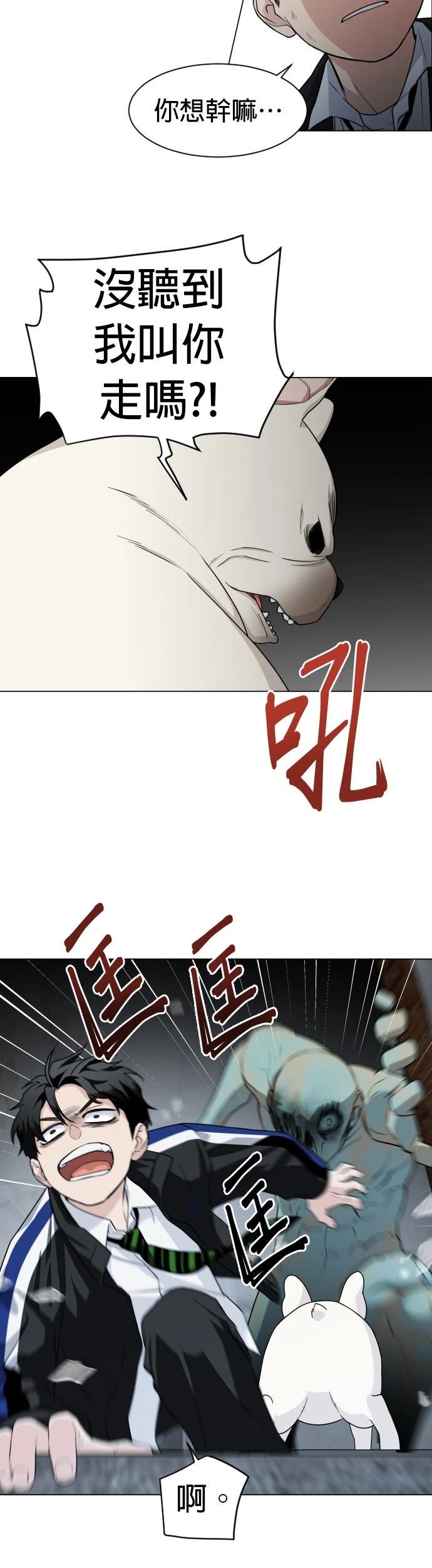 第3话45
