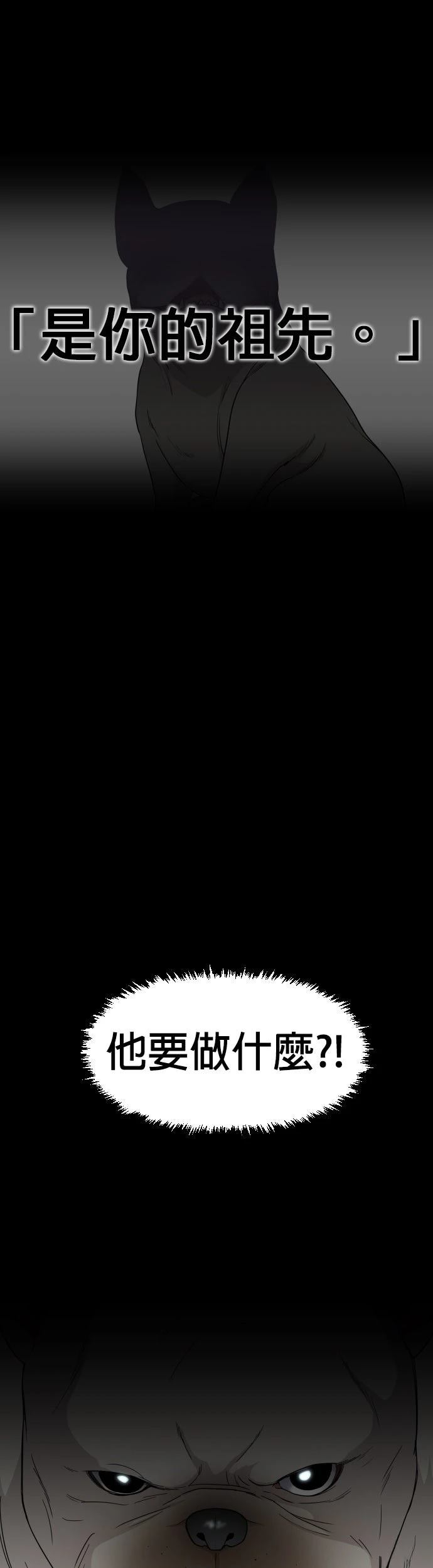 第3话47