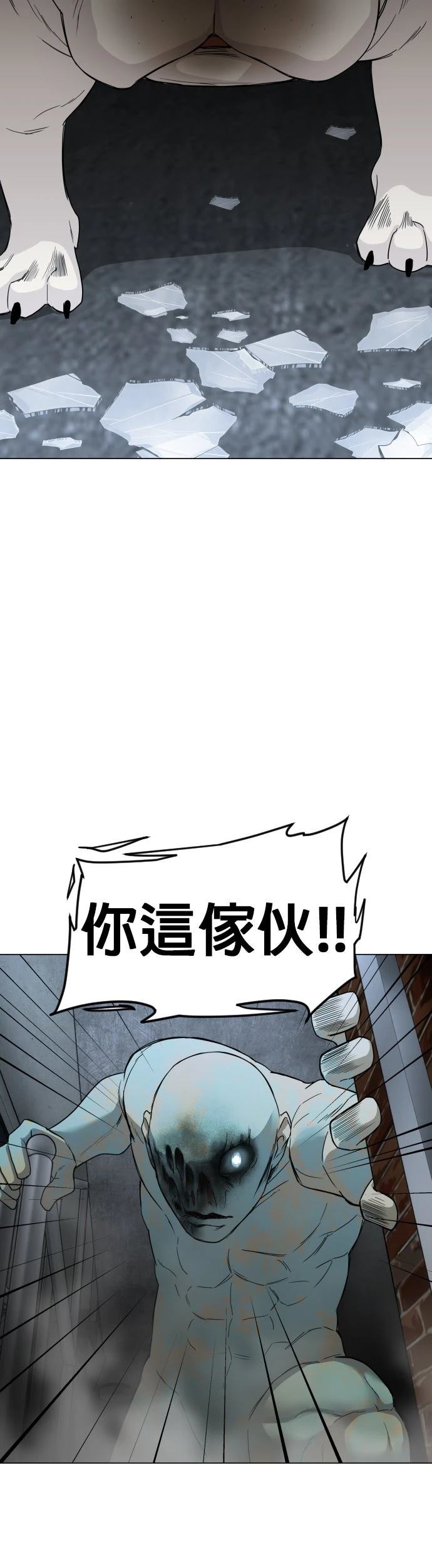 第3话48