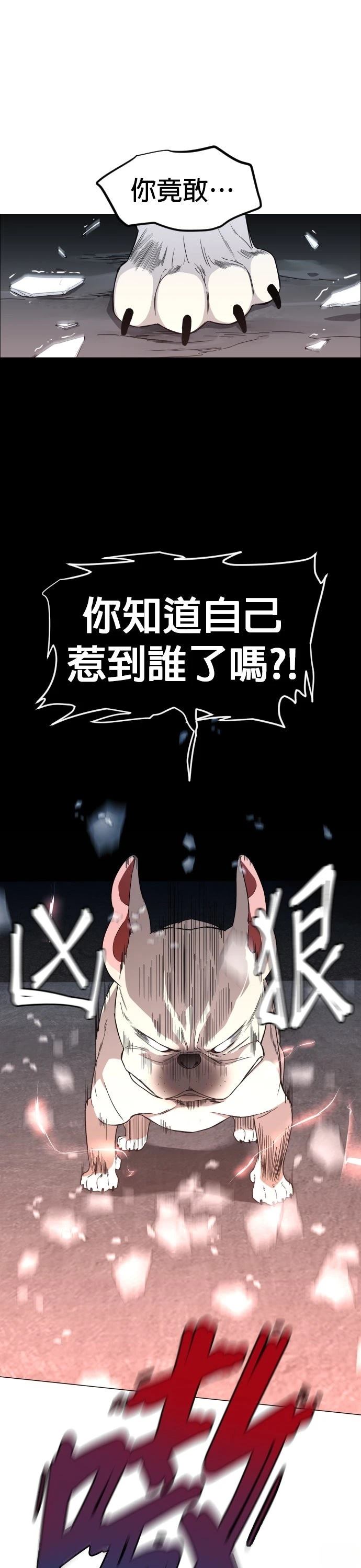 第3话49