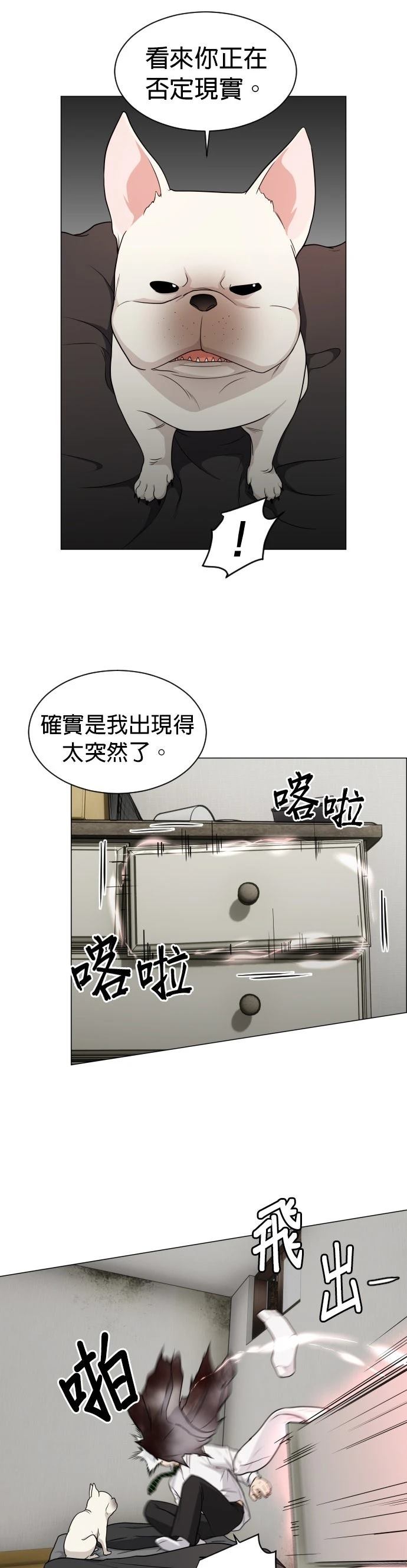 第3话5