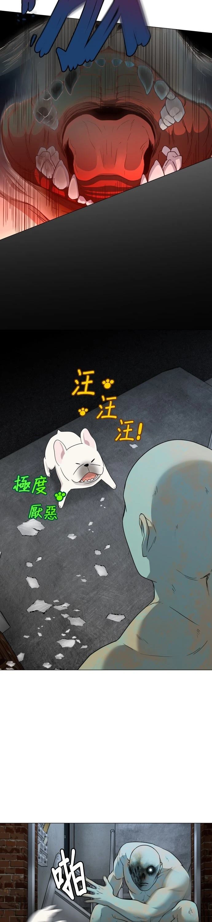 第3话50