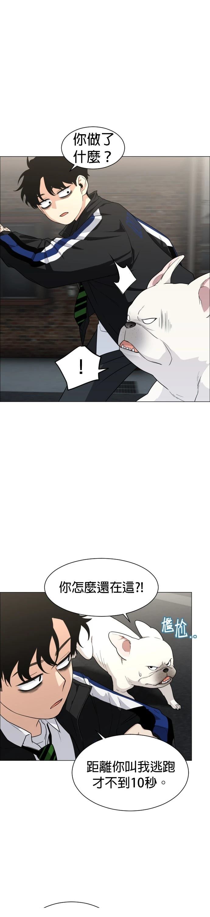 第3话52