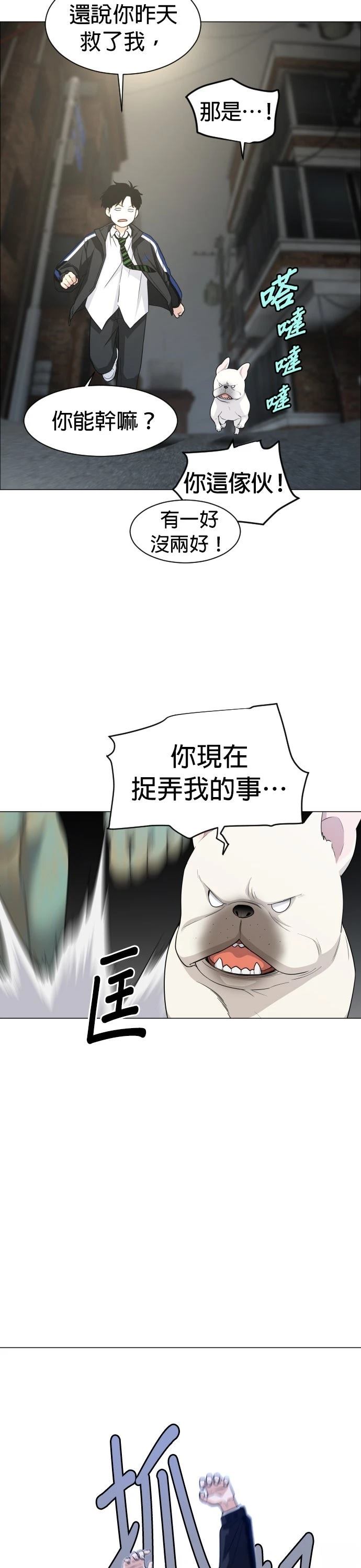 第3话53