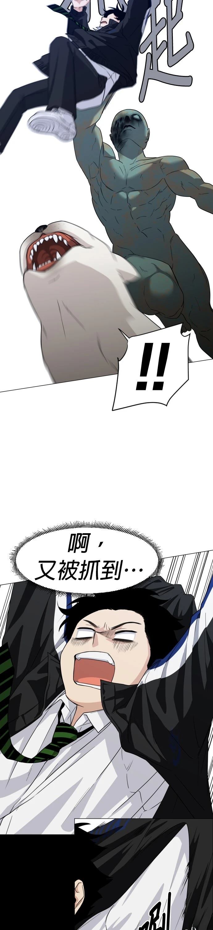 第3话54