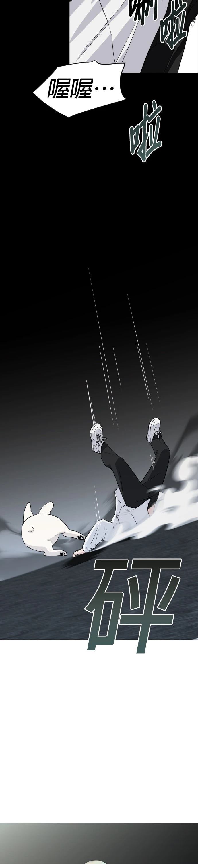 第3话55