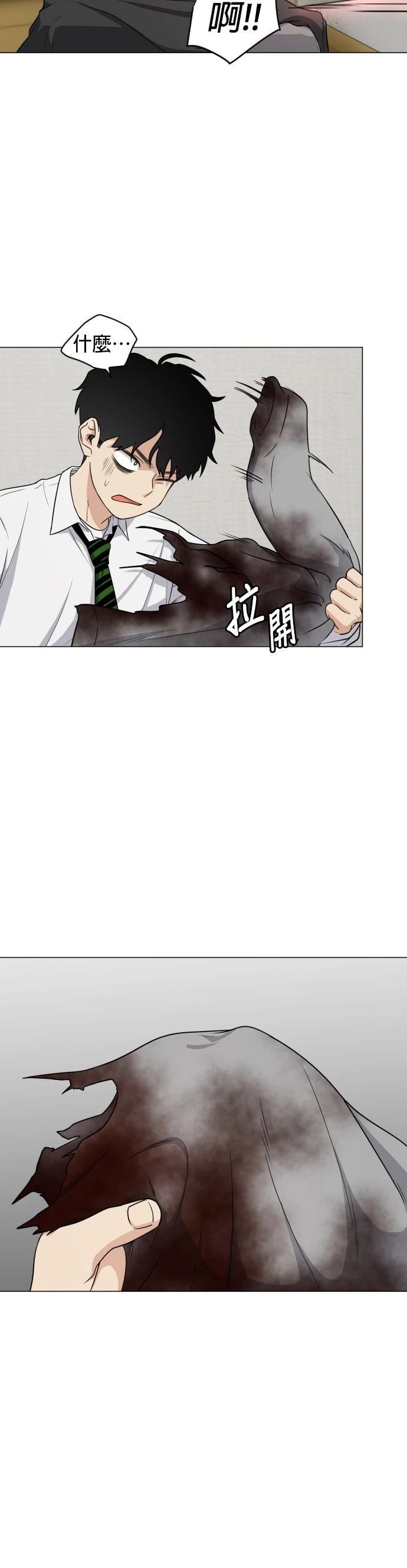 第3话6