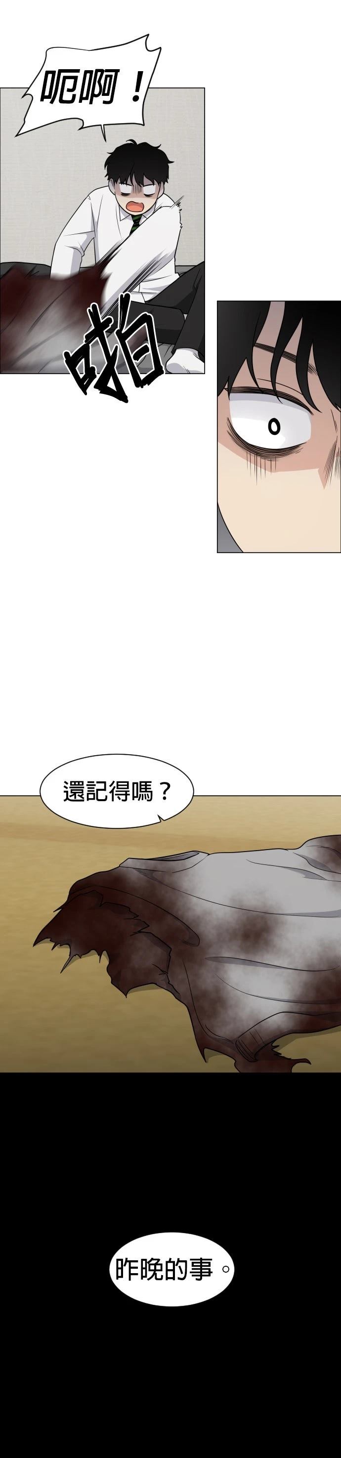 第3话7