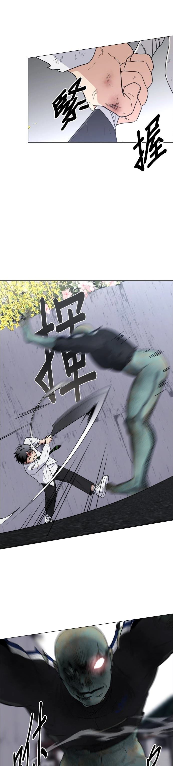 第5话10