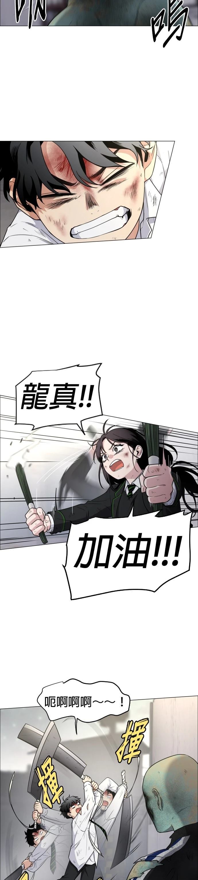 第5话11