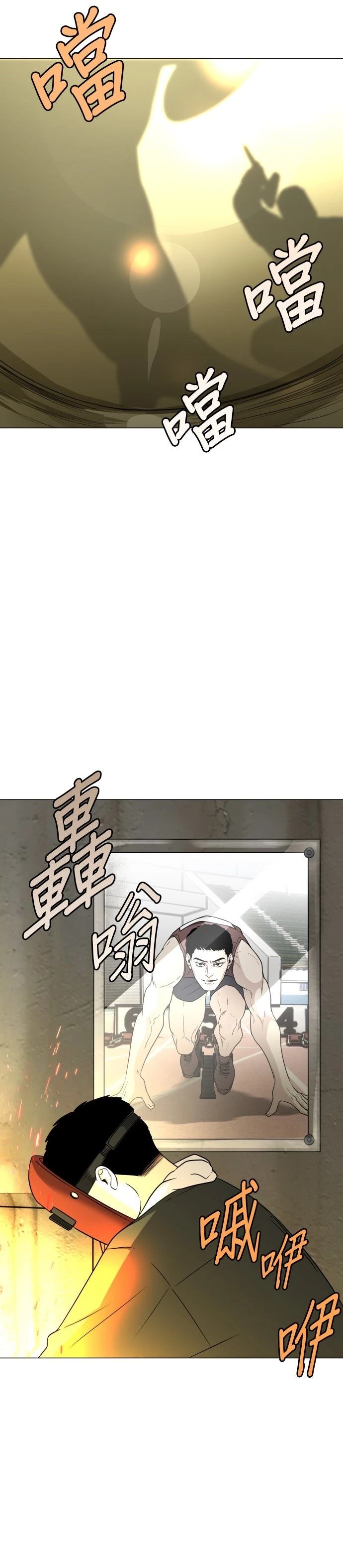 第5话18