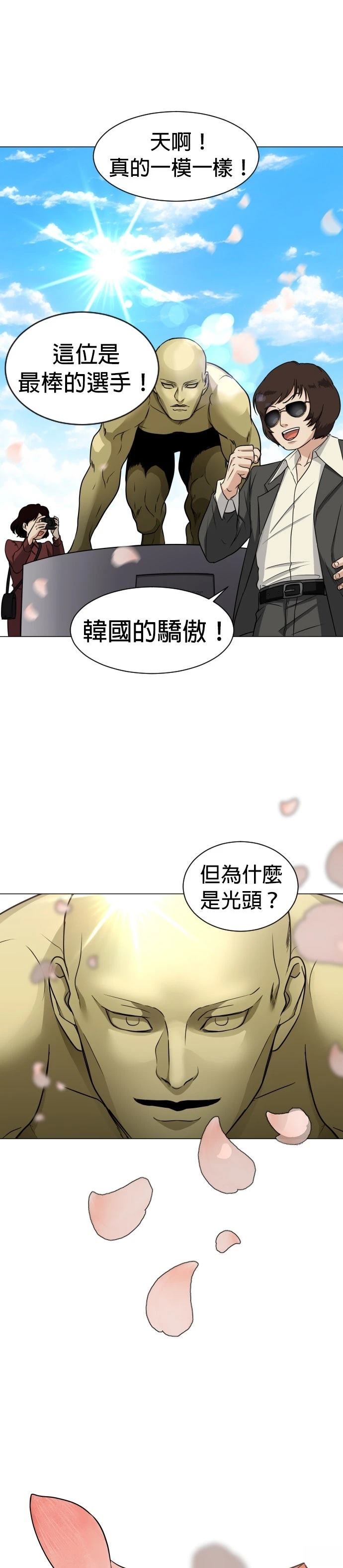 第5话20