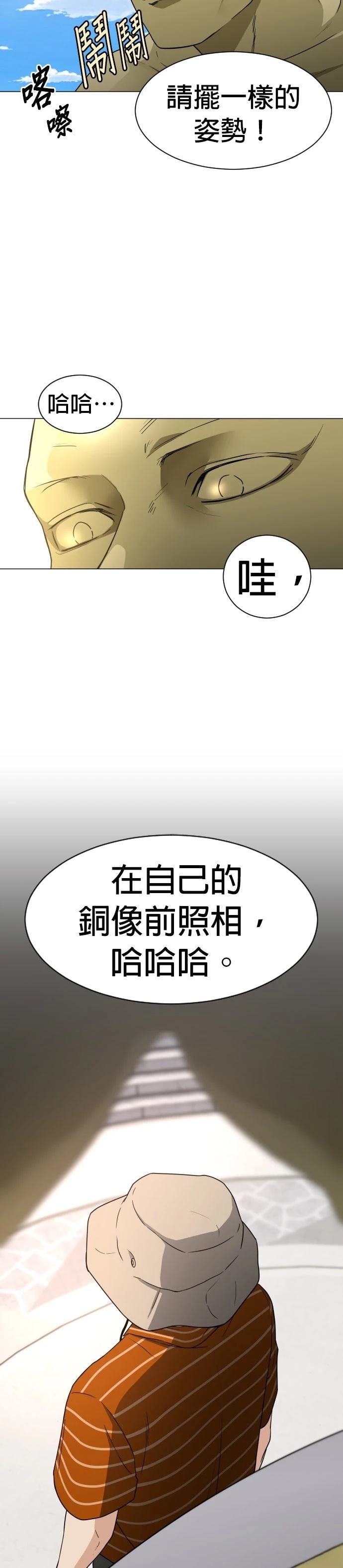 第5话22