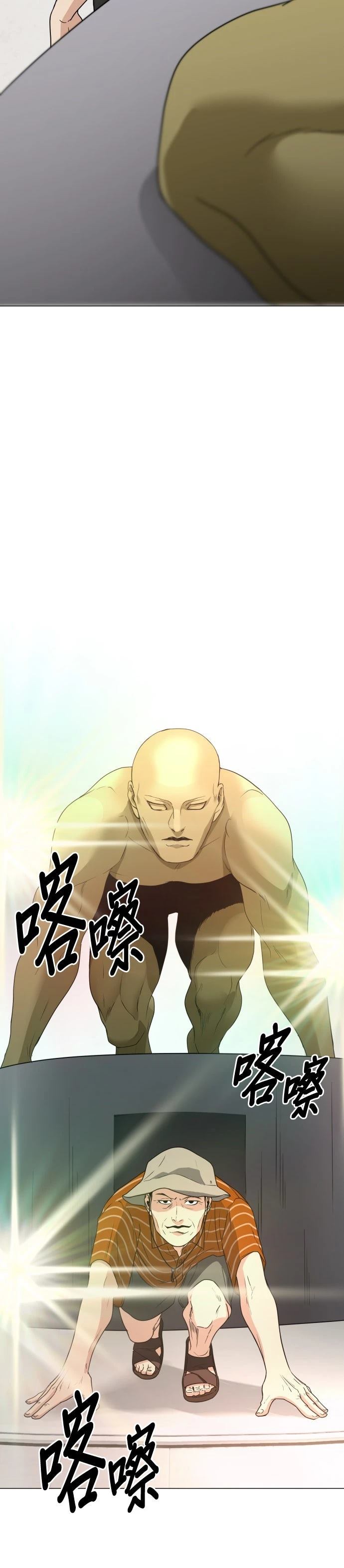 第5话23