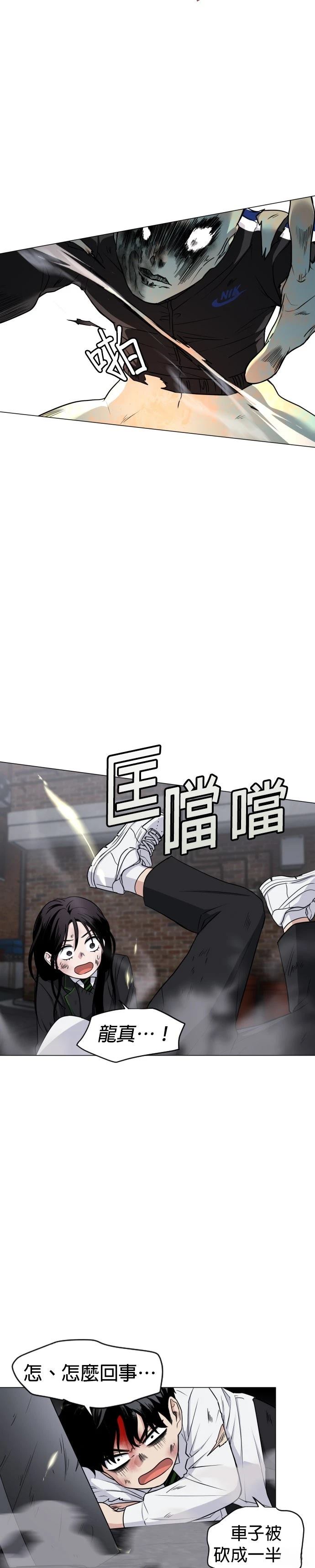 第5话3