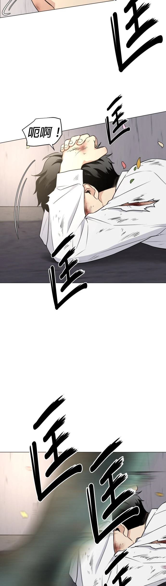 第5话30