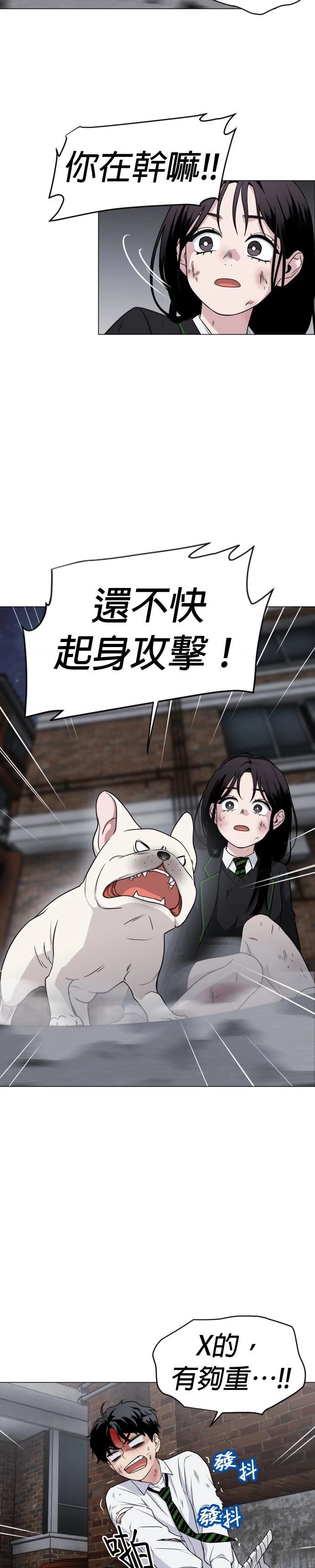第5话4