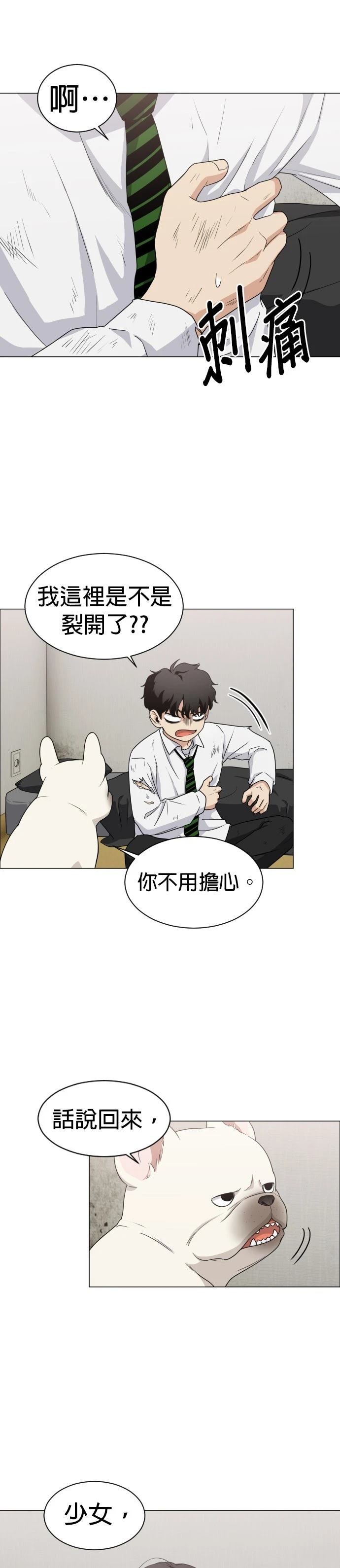 第5话42