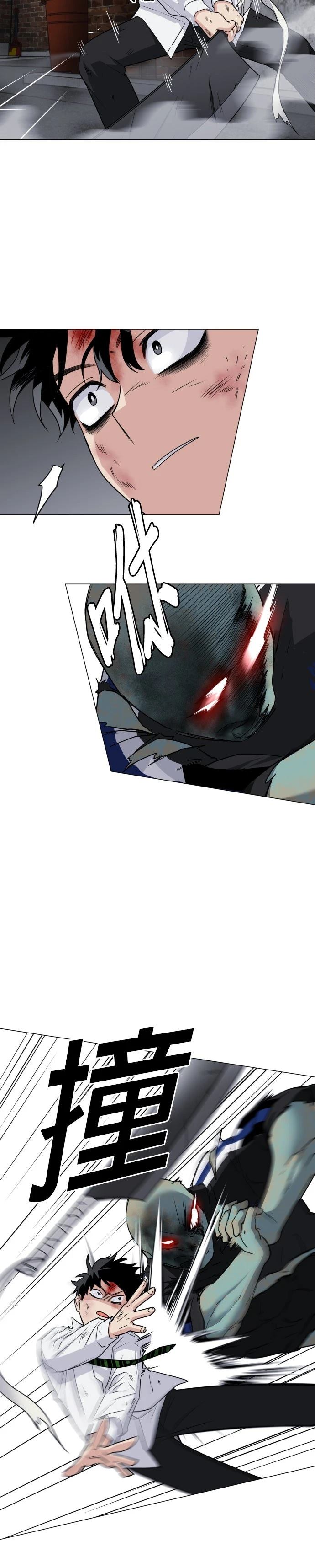 第5话5