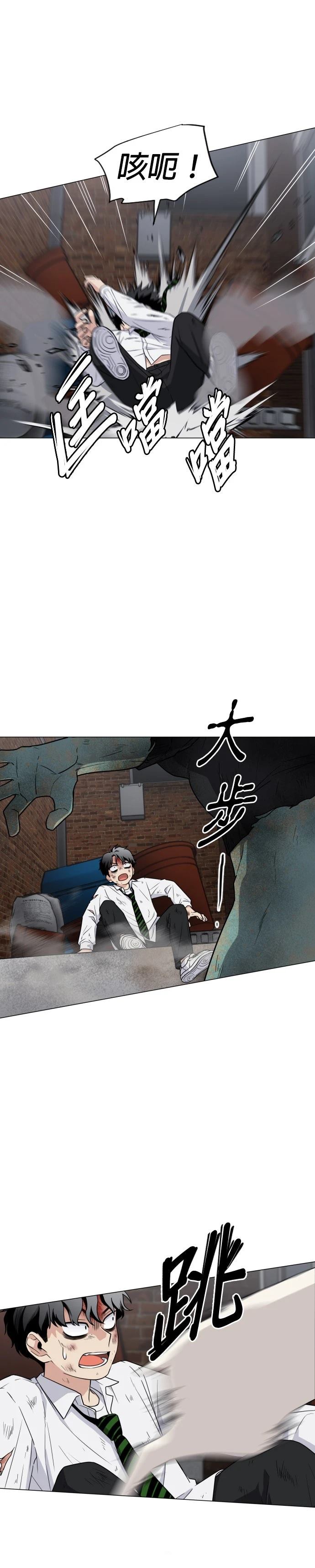 第5话6