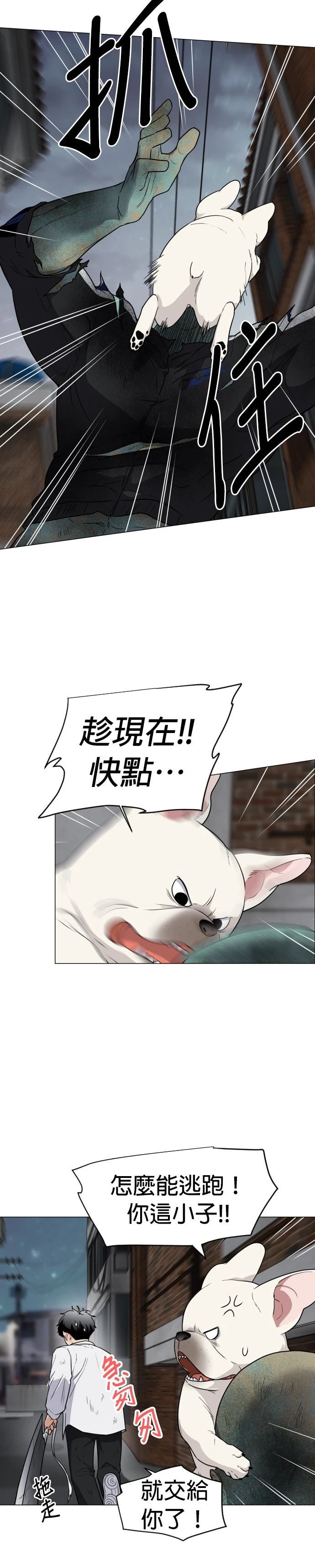 第5话7