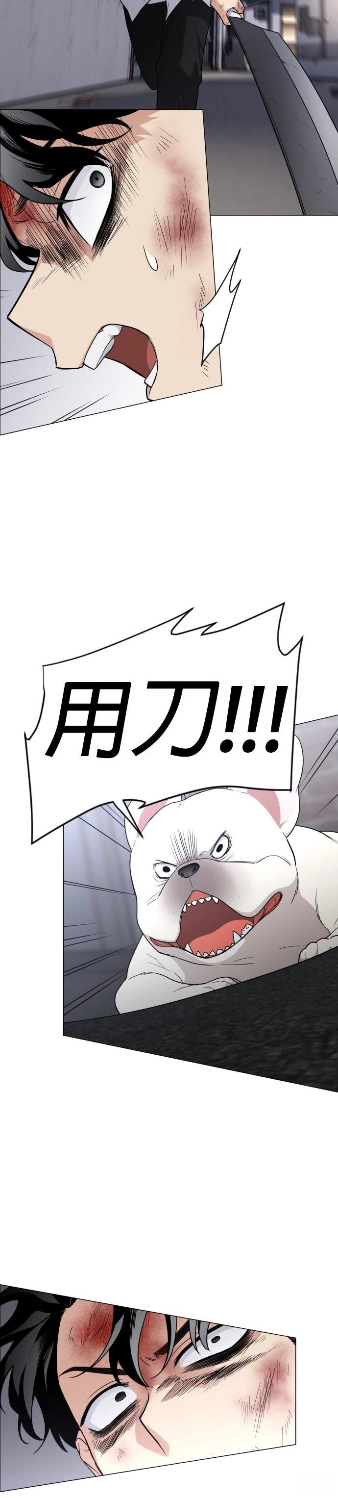 第5话9