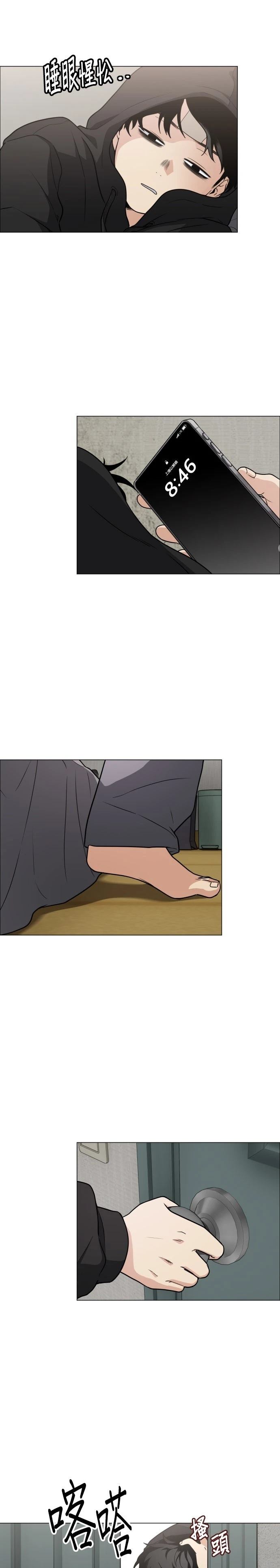 第7话1