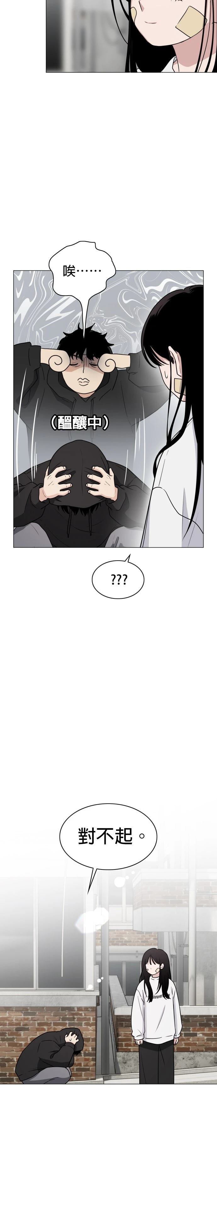第7话10