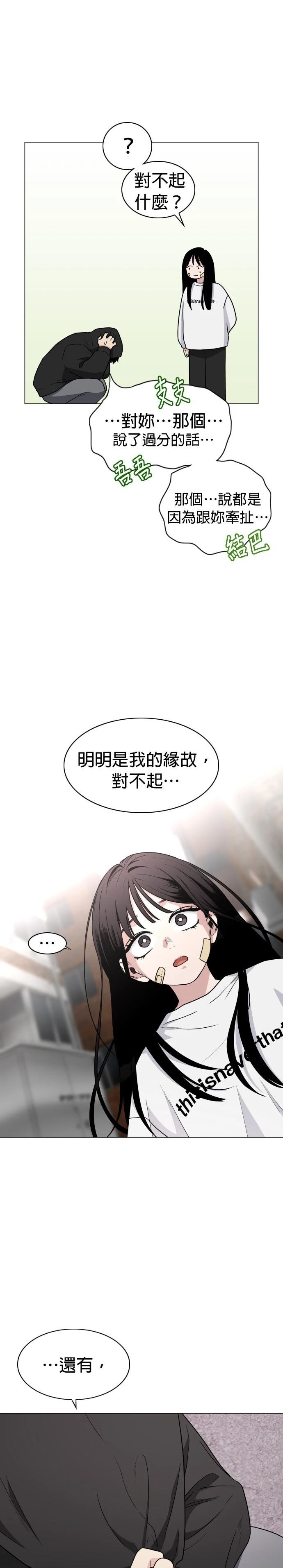 第7话11