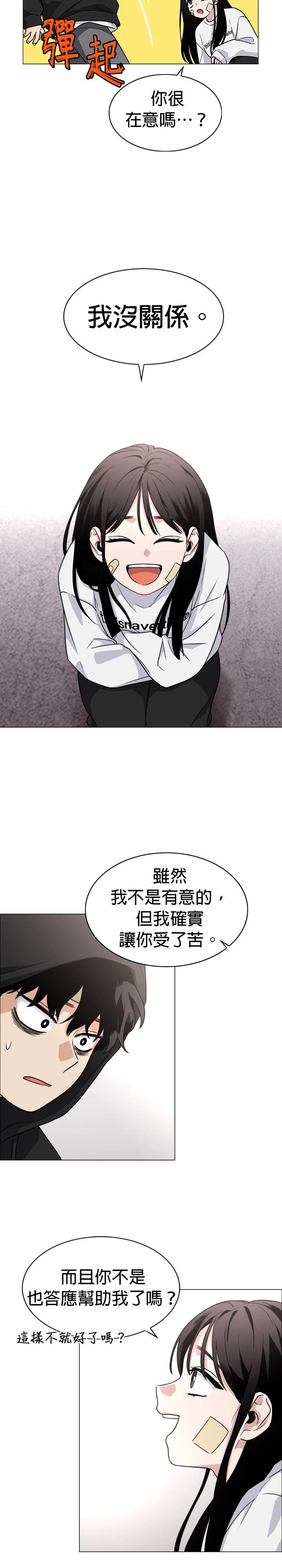 第7话13