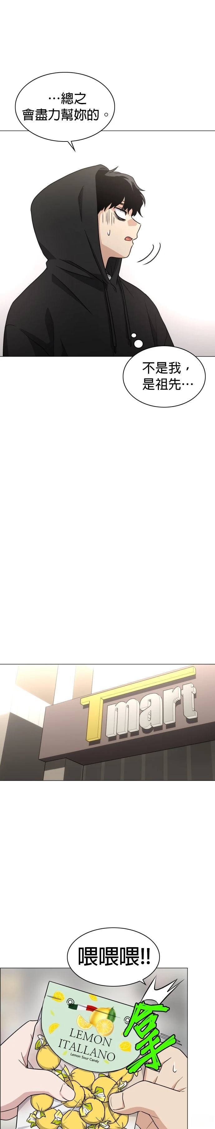 第7话14