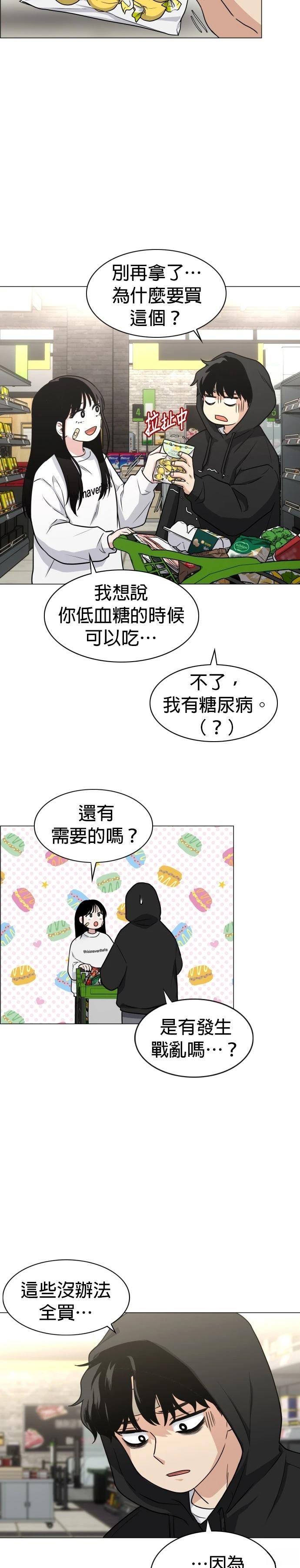 第7话15