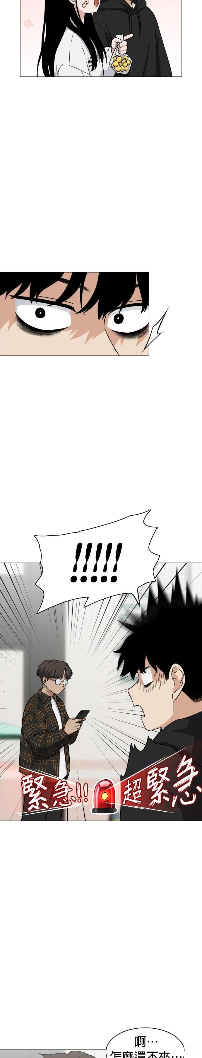 第7话18