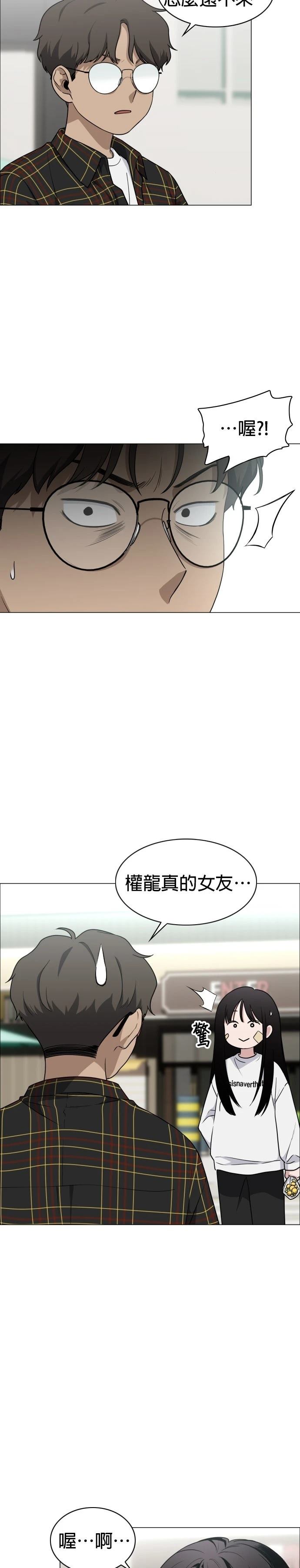 第7话19