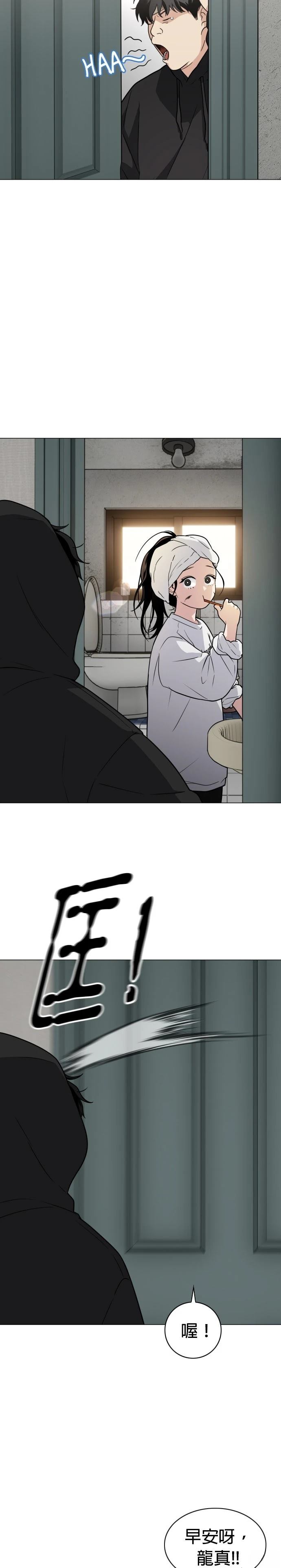 第7话2
