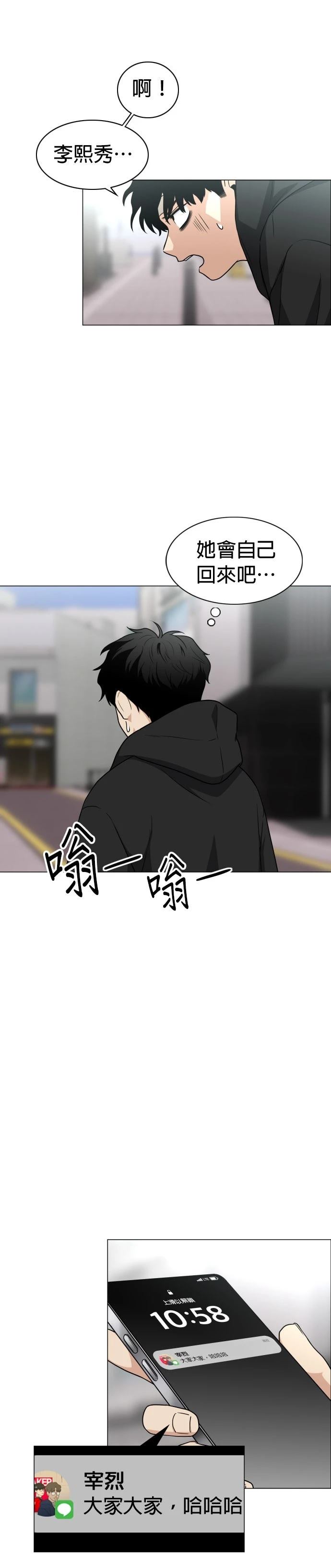 第7话21