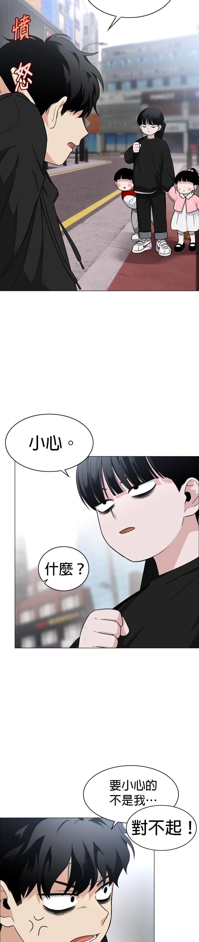 第7话26