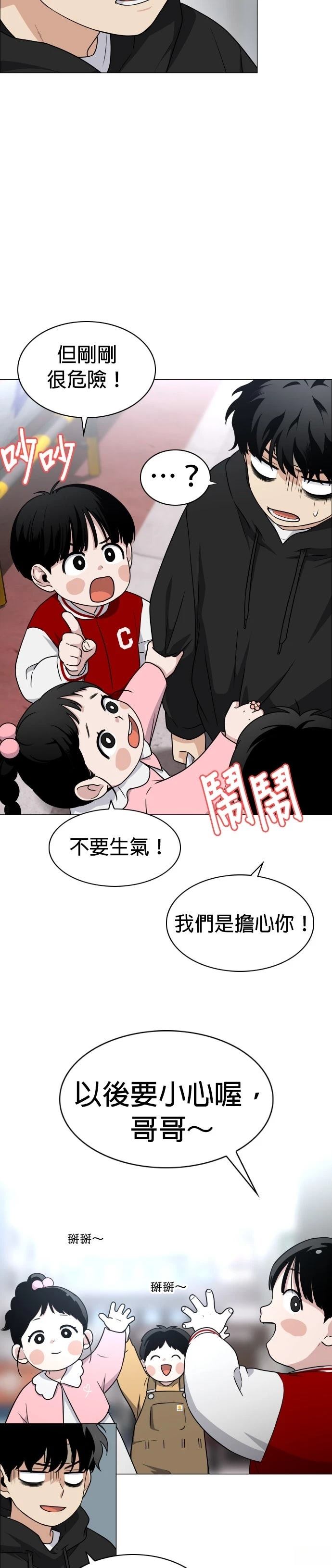 第7话27