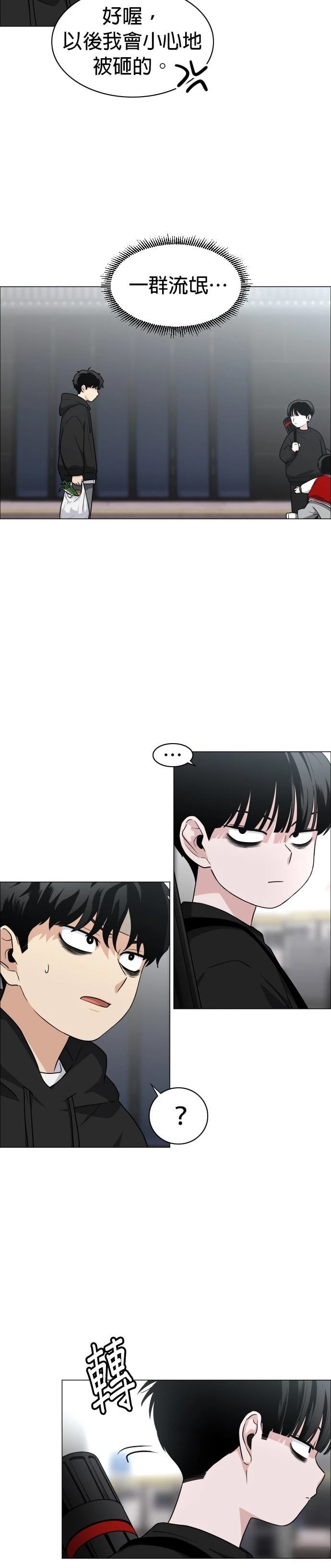 第7话28