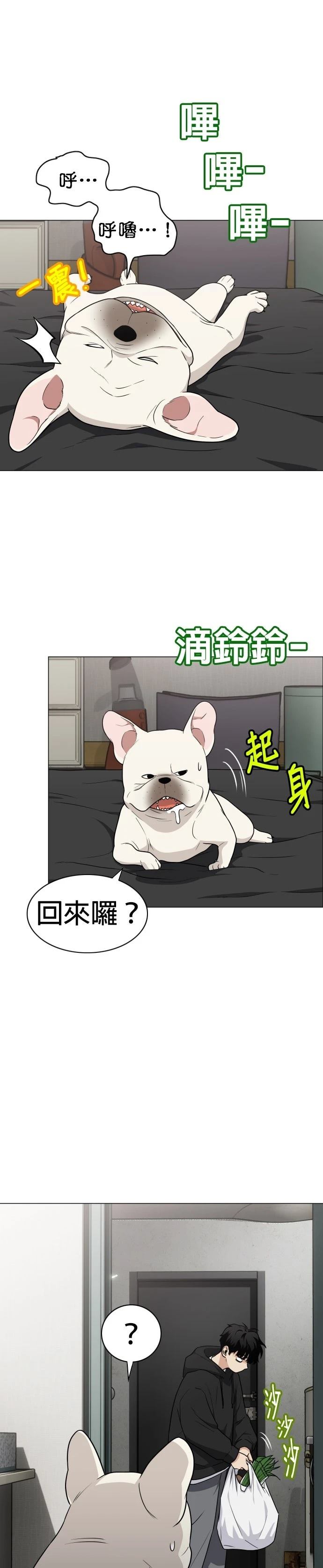 第7话32