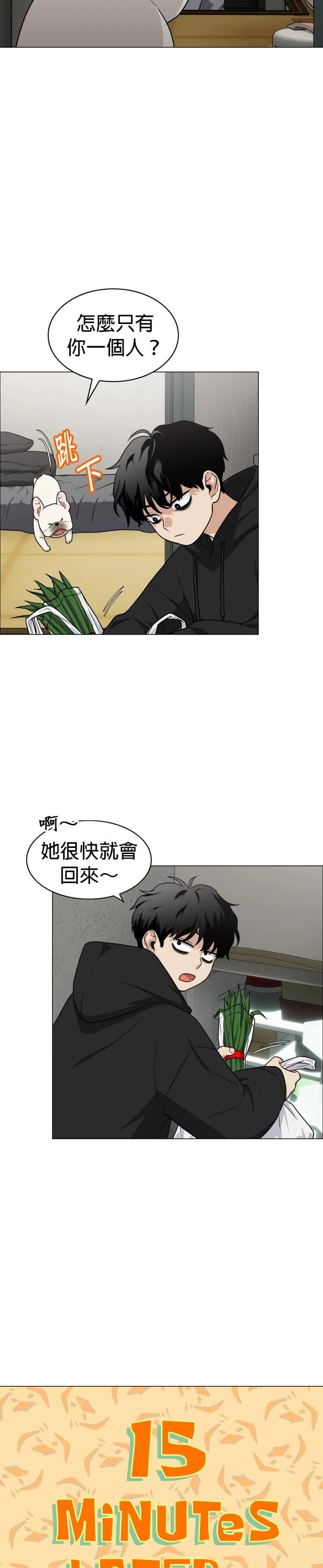 第7话33