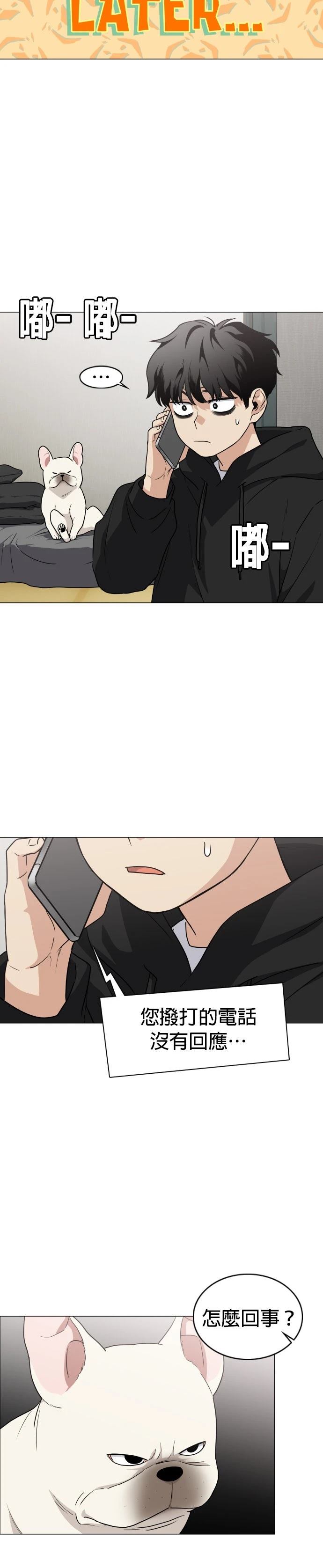 第7话34
