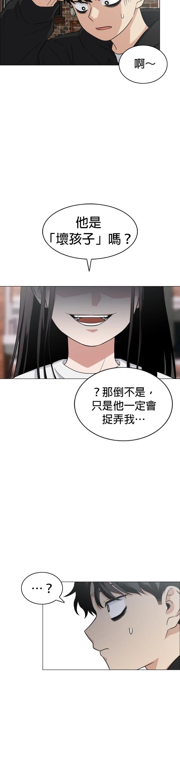 第7话38