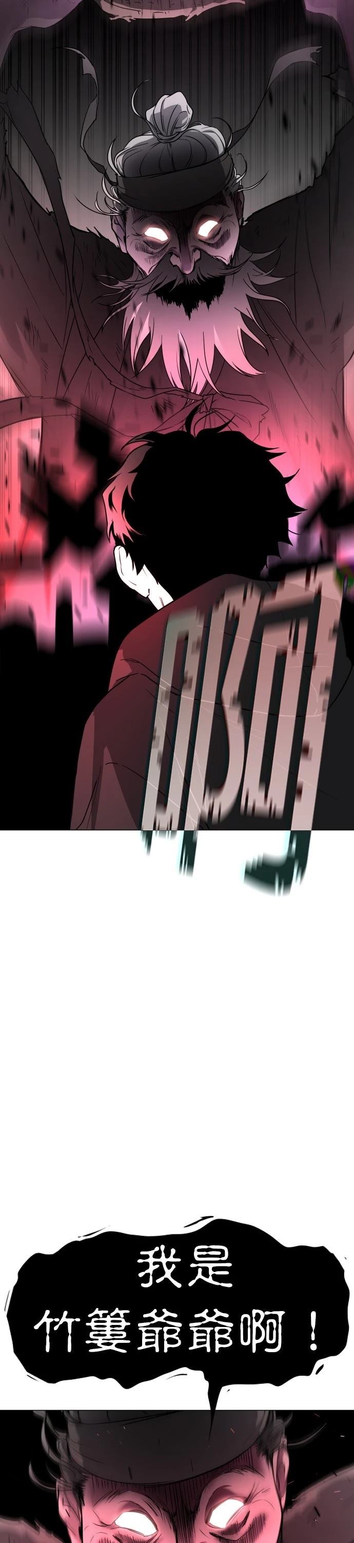 第7话42