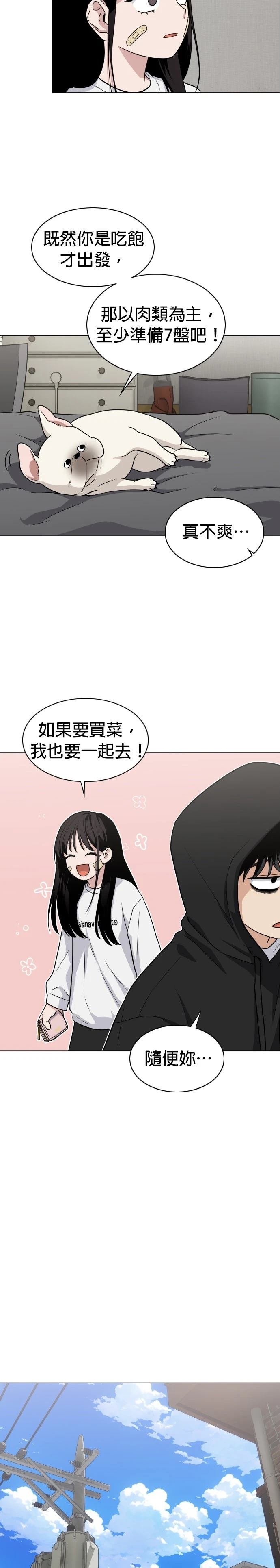 第7话5