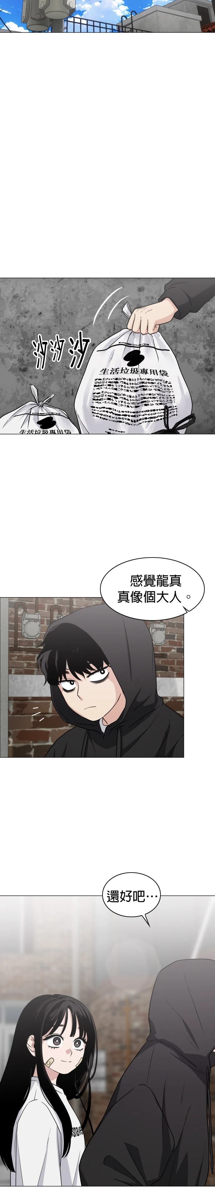第7话6