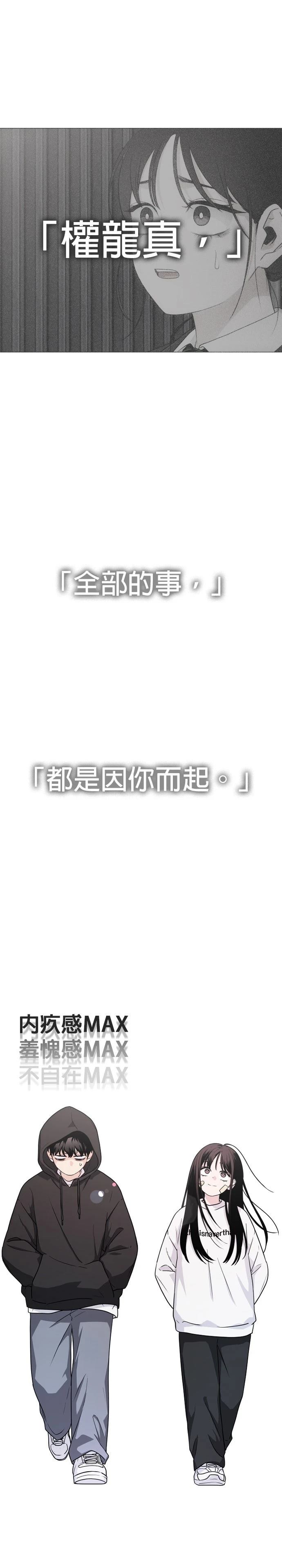 第7话8