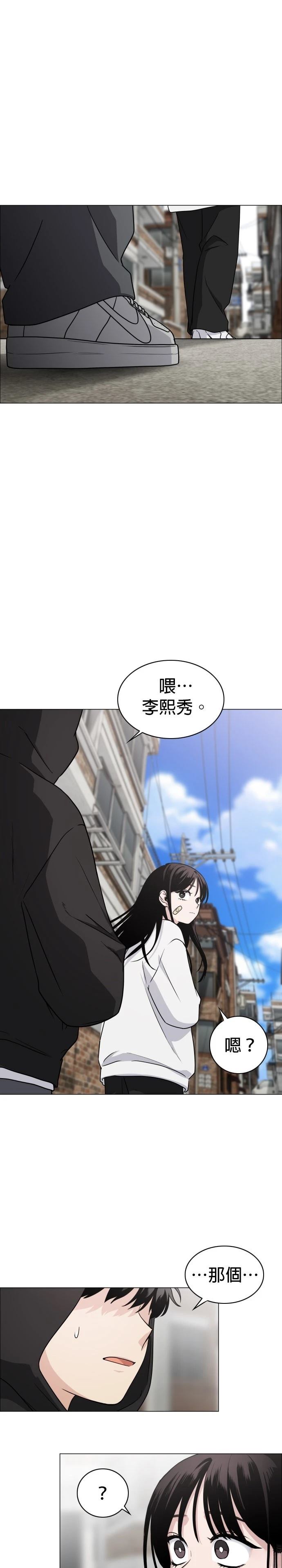 第7话9